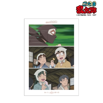 【グッズ-ポスター】忍たま乱太郎 おいしいわらび餅の段 場面写A3マット加工ポスター