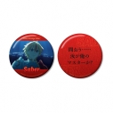 【グッズ-バッチ】TVアニメ『Fate/strange Fake』 セイバー 75mm推しゴト缶バッジセットの画像