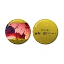 【グッズ-バッチ】TVアニメ『Fate/strange Fake』 アーチャー 75mm推しゴト缶バッジセットの画像