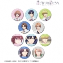 【グッズ-バッチ】アニメ「花ざかりの君たちへ」 トレーディンググリッター缶バッジの画像