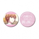 【グッズ-バッチ】アニメ「花ざかりの君たちへ」 芦屋瑞稀 75mm推しゴト缶バッジセットの画像
