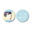 【グッズ-バッチ】アニメ「花ざかりの君たちへ」 佐野 泉 75mm推しゴト缶バッジセットの画像