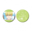 【グッズ-バッチ】アニメ「花ざかりの君たちへ」 中津秀一 75mm推しゴト缶バッジセットの画像