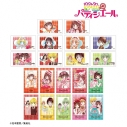 【グッズ-カード】夢色パティシエール トレーディングAni-Frameの画像