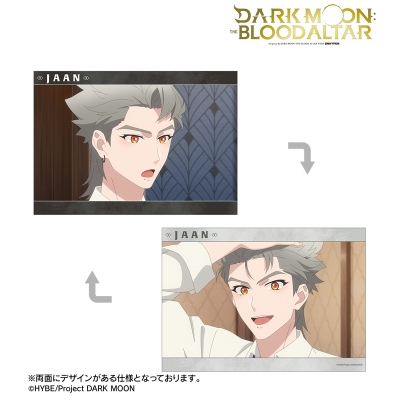 【グッズ-カード】アニメ「DARK MOON: THE BLOOD ALTAR」 イアン 場面写A5イラストカード
