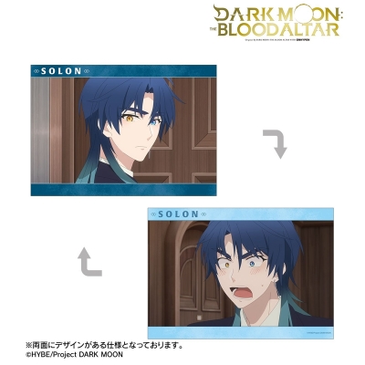 【グッズ-カード】アニメ「DARK MOON: THE BLOOD ALTAR」 ソロン 場面写A5イラストカード
