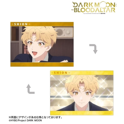 【グッズ-カード】アニメ「DARK MOON: THE BLOOD ALTAR」 シオン 場面写A5イラストカード