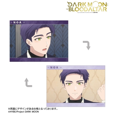 【グッズ-カード】アニメ「DARK MOON: THE BLOOD ALTAR」 ノア 場面写A5イラストカード