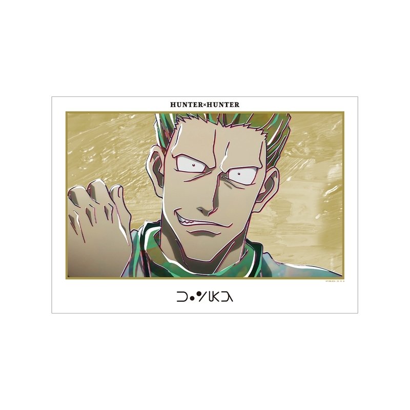 【グッズ-ポスター】HUNTER×HUNTER フィンクス Ani-Art 第4弾 A3マット加工ポスター【アニメイト先行販売】