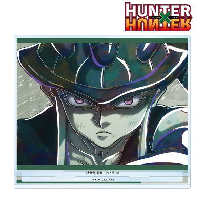 【グッズ-スタンドポップ】HUNTER×HUNTER メルエム Ani-Art 第4弾 BIGアクリルスタンド【アニメイト先行販売】
