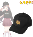 【グッズ-帽子】とらドラ! arti-mate 着用刺繍キャップ 逢坂 大河 ver.A 描き下ろし 私服ver.【アニメイト限定】の画像