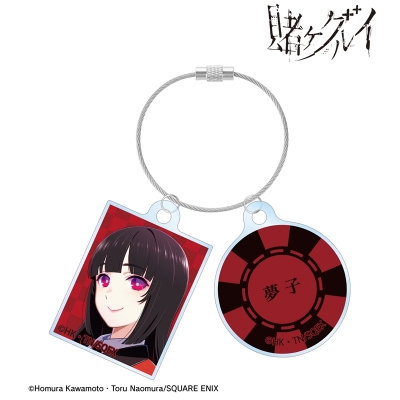 【グッズ-キーホルダー】賭ケグルイ 蛇喰夢子 2連ワイヤーアクリルキーホルダー