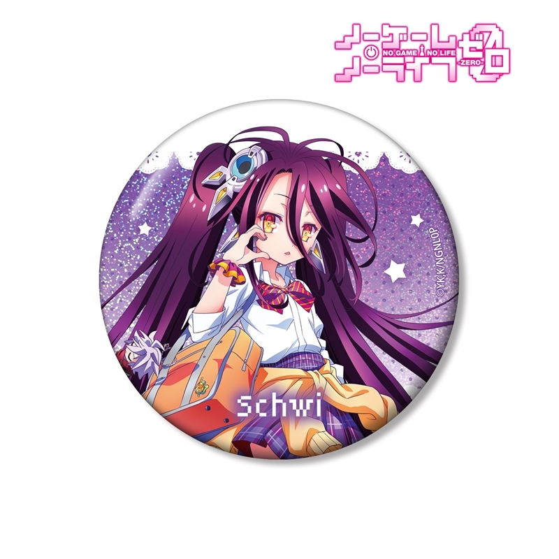 グッズ-バッチ】ノーゲーム・ノーライフ ゼロ 描き下ろし シュヴィ 