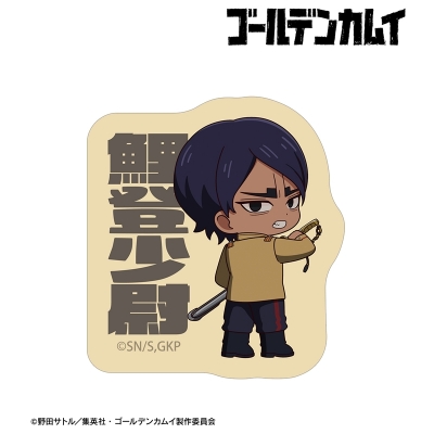 【グッズ-ステッカー】TVアニメ『ゴールデンカムイ』 鯉登少尉 ちびキャラ 戦う背中ver. ダイカットステッカー