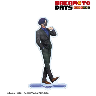 【グッズ-スタンドポップ】TVアニメ『SAKAMOTO DAYS』 描き下ろし 勢羽 真冬 スーツの歩みver. BIGアクリルスタンド
