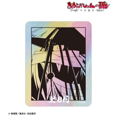 【グッズ-ステッカー】ぬらりひょんの孫~千年魔京~ 黒田坊 影絵 オーロラステッカー