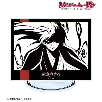 【グッズ-スタンドポップ】ぬらりひょんの孫~千年魔京~ 奴良リクオ 影絵 BIGアクリルスタンド