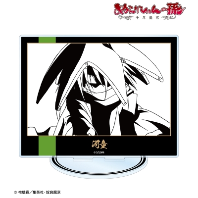 【グッズ-スタンドポップ】ぬらりひょんの孫~千年魔京~ 河童 影絵 BIGアクリルスタンド
