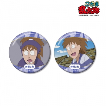 グッズ-バッチ】忍たま乱太郎 鉢屋三郎 場面写缶バッジ2個セット vol.2 