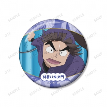 グッズ-バッチ】忍たま乱太郎 竹谷八左ヱ門 場面写缶バッジ2個セット 