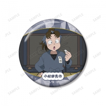 グッズ-バッチ】忍たま乱太郎 小松田秀作 場面写缶バッジ2個セット vol 
