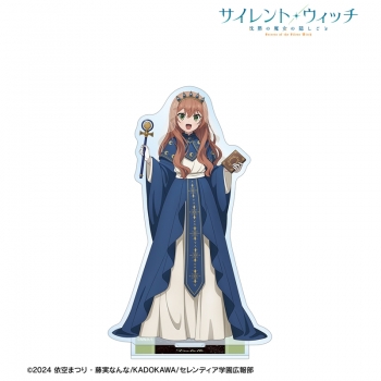 グッズ-スタンドポップ】TVアニメ『サイレント・ウィッチ 沈黙の魔女の 