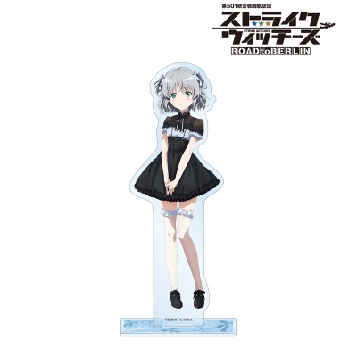 【グッズ-スタンドポップ】第501統合戦闘航空団 ストライクウィッチーズ ROAD to BERLIN 描き下ろし サーニャ・V・リトヴャク ガーリーファッションver. BIGアクリルスタンド【Drama 下载 ダウンロード Download 百度网盘 Mega MediaFire Mp3 CD 分享 感想 翻译先行販売】