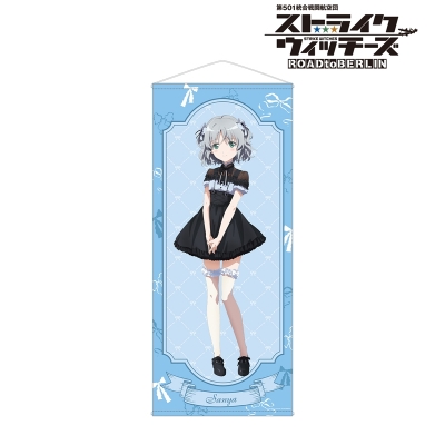 【グッズ-タペストリー】第501統合戦闘航空団 ストライクウィッチーズ ROAD to BERLIN 描き下ろし サーニャ・V・リトヴャク ガーリーファッションver. ほぼ等身大タペストリー【Drama 下载 ダウンロード Download 百度网盘 Mega MediaFire Mp3 CD 分享 感想 翻译先行販売】