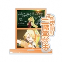 【グッズ-スタンドポップ】劇場版『ゾンビランドサガ ゆめぎんがパラダイス』 二階堂 サキ 場面写パーツ付きBIGアクリルスタンドの画像