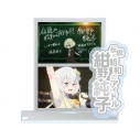 【グッズ-スタンドポップ】劇場版『ゾンビランドサガ ゆめぎんがパラダイス』 紺野 純子 場面写パーツ付きBIGアクリルスタンドの画像