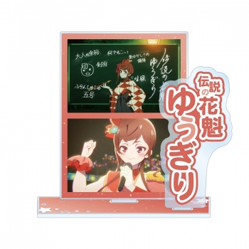 グッズ-スタンドポップ】劇場版『ゾンビランドサガ ゆめぎんが 