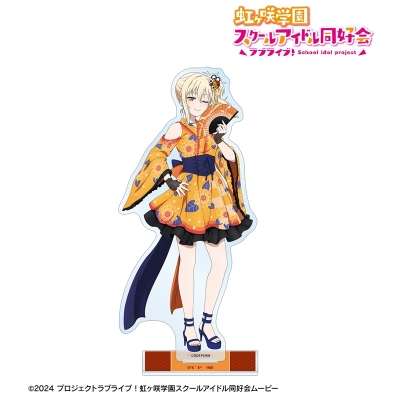 【グッズ-スタンドポップ】ラブライブ!虹ヶ咲学園スクールアイドル同好会 描き下ろし 宮下 愛 着物ドレスver. BIGアクリルスタンド