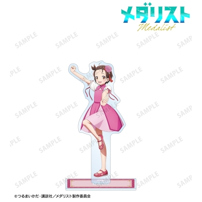 【グッズ-スタンドポップ】TVアニメ「メダリスト」 描き下ろし 結束いのり チャイナ服ver. BIGアクリルスタンド【アニメイト先行販売】