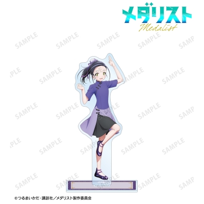 【グッズ-スタンドポップ】TVアニメ「メダリスト」 描き下ろし 狼嵜 光 チャイナ服ver. BIGアクリルスタンド【アニメイト先行販売】