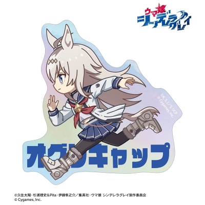 【グッズ-ステッカー】アニメ『ウマ娘 シンデレラグレイ』 オグリキャップ ちびとこ オーロラダイカットステッカー