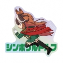 【グッズ-ステッカー】アニメ『ウマ娘 シンデレラグレイ』 シンボリルドルフ ちびとこ オーロラダイカットステッカーの画像