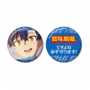 【グッズ-バッチ】グリッドマン ユニバース 麻中 蓬 75mm推しゴト缶バッジセットの画像