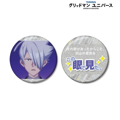 【グッズ-バッチ】グリッドマン ユニバース ナイト 75mm推しゴト缶バッジセット