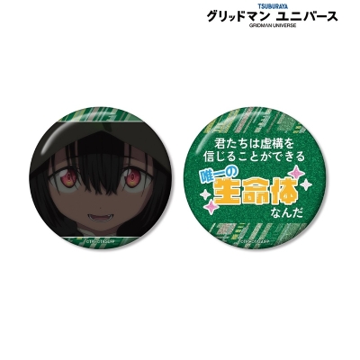 【グッズ-バッチ】グリッドマン ユニバース 怪獣少女アノシラス(2代目) 75mm推しゴト缶バッジセット