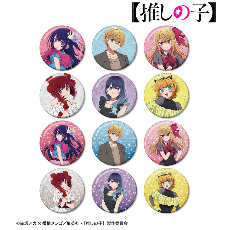 【グッズ-バッチ】【推しの子】 トレーディンググリッター缶バッジ