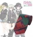【グッズ-化粧雑貨】ガールズ&パンツァー 最終章 arti-mate 着用ネクタイ 描き下ろし 私服ネクタイver.【アニメイト限定】の画像