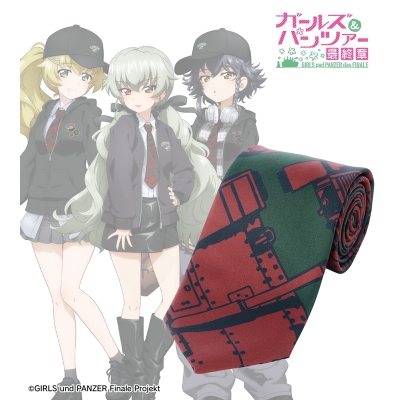 【グッズ-化粧雑貨】ガールズ&パンツァー 最終章 arti-mate 着用ネクタイ 描き下ろし 私服ネクタイver.【アニメイト限定】