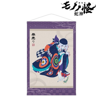 【グッズ-タペストリー】『劇場版モノノ怪 第三章 蛇神』 薬売り B2タペストリー ver.A