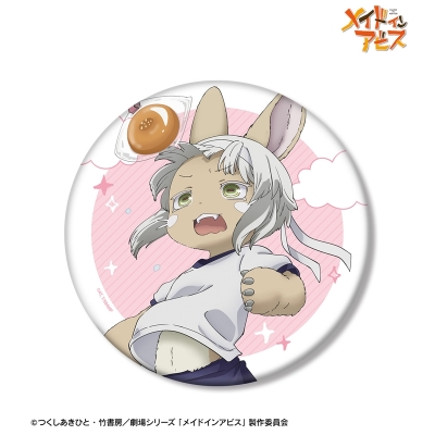 【グッズ-バッチ】メイドインアビス 描き下ろし ナナチ 運動会ver. BIG缶バッジ【アニメイト先行販売】