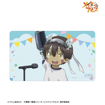 【TCG-マット】メイドインアビス 描き下ろし レグ 運動会ver. マルチデスクマット【アニメイト先行販売】
