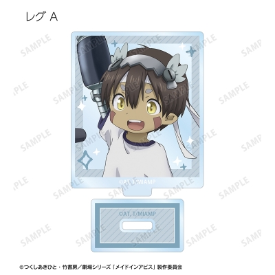 【グッズ-スタンドポップ】メイドインアビス 描き下ろし 運動会ver. トレーディングアクリルスタンド【Drama 下载 ダウンロード Download 百度网盘 Mega MediaFire Mp3 CD 分享 感想 翻译先行販売】