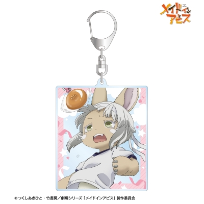 【グッズ-キーホルダー】メイドインアビス 描き下ろし ナナチ 運動会ver. BIGアクリルキーホルダー【アニメイト先行販売】