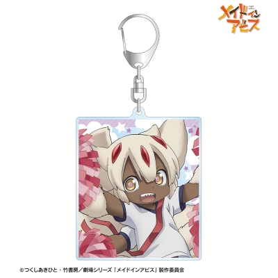 【グッズ-キーホルダー】メイドインアビス 描き下ろし ファプタ 運動会ver. BIGアクリルキーホルダー【アニメイト先行販売】