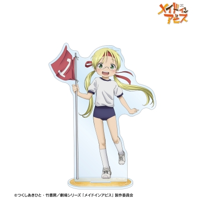 【グッズ-スタンドポップ】メイドインアビス 描き下ろし リコ 運動会ver. BIGアクリルスタンド【Drama 下载 ダウンロード Download 百度网盘 Mega MediaFire Mp3 CD 分享 感想 翻译先行販売】