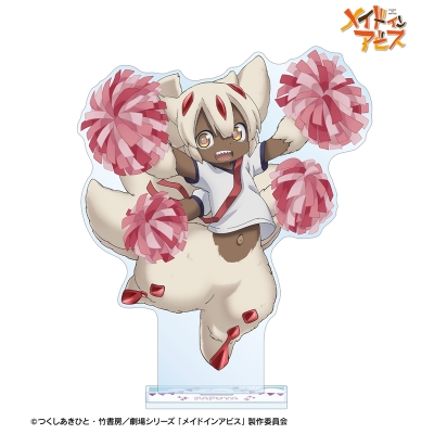 【グッズ-スタンドポップ】メイドインアビス 描き下ろし ファプタ 運動会ver. 特大アクリルスタンド【アニメイト先行販売】